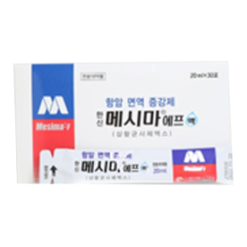 경구면역제치료 1